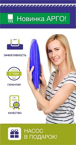 Аппликатор Комфорт