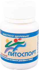 Литоспорт