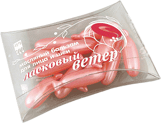 Ласковый ветер