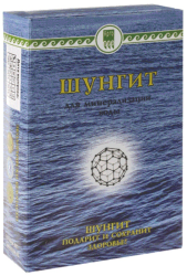 Шунгит для минерализации