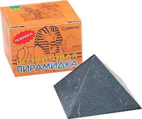 Шунгитовая пирамидка