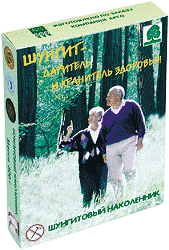 Шунгитовый наколенник