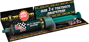Реагент 3000 для 2-х тактног одвигателя