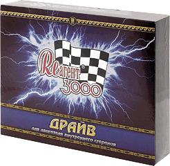 Реагент 3000 драйв