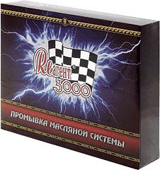 Реагент 3000 промывка маслянной системы