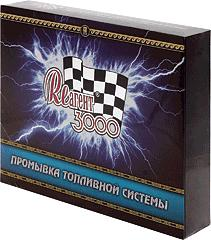 Реагент 3000 для промывки топливной сисетмы