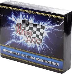 Реагент 3000 для промывки системы охдаждения