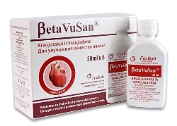 БетаВуСан
