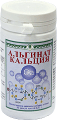 Альгинат Кальция
