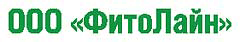 Фитолайн