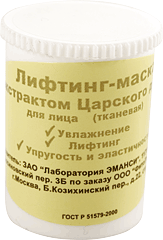 Лифтинг-маска для лица