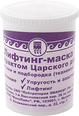 Лифтинг-маска для шеи