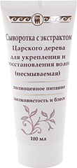 Сыворотка с царским деревом