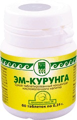 Курунга 60 таблеток