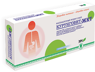 Курунговит ЖКТ