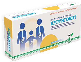 Курунговит