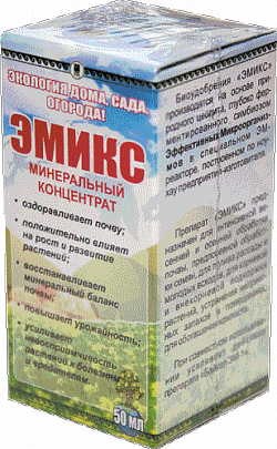ЭМИКС минеральный