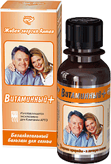 Витаминный+