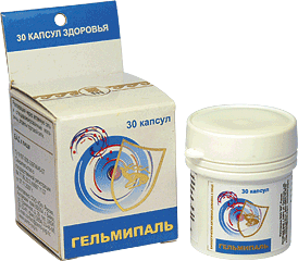 Гельмипаль