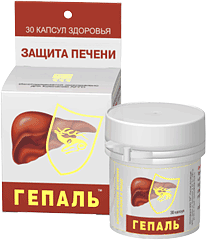 Гепаль