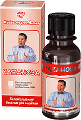 Казанова