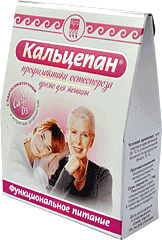 Кальцепан