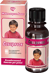 Сибирячек