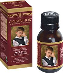 Сибирячок с фенхелем и укропом