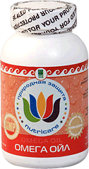 Омега-3