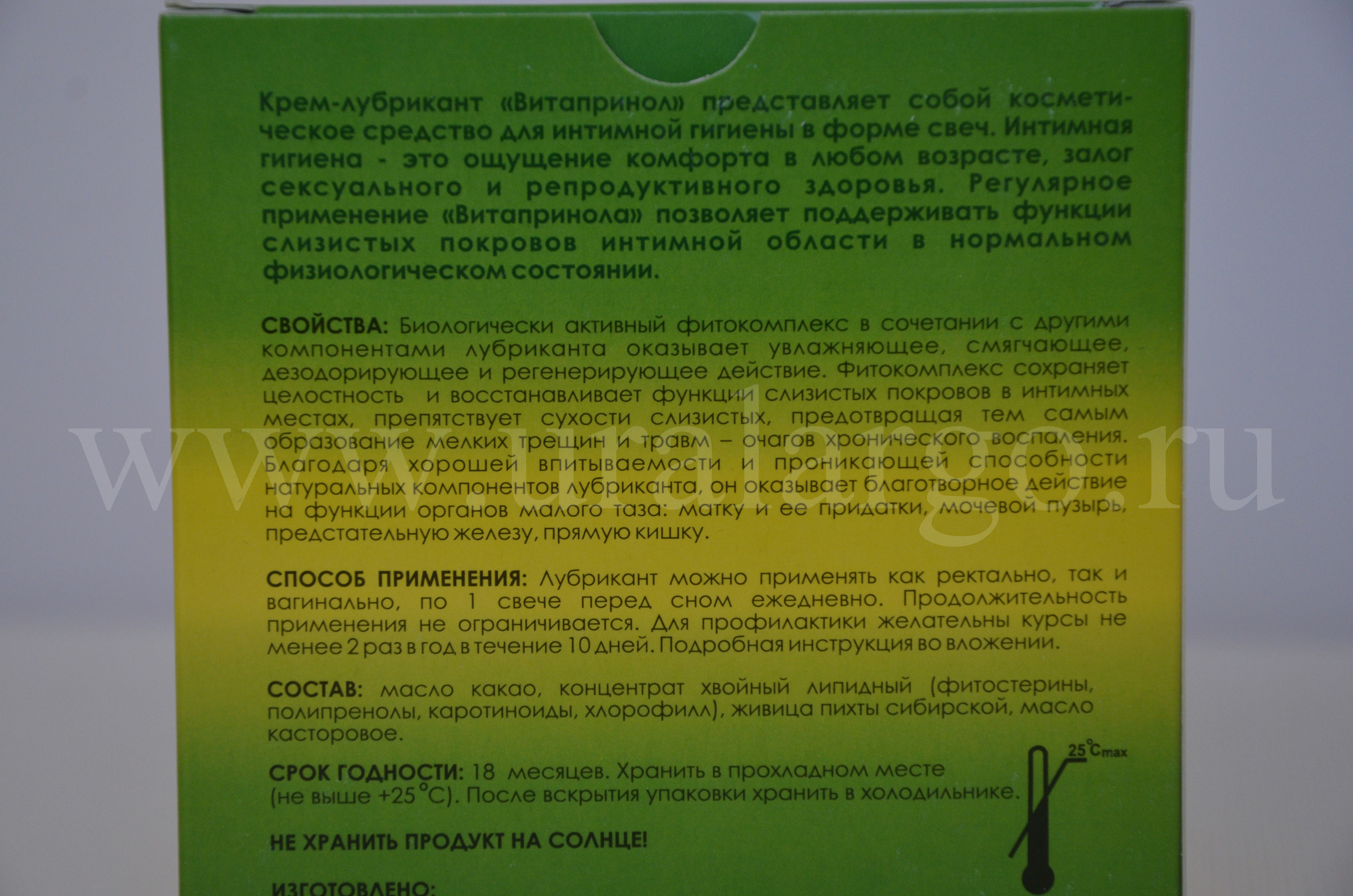 Крем-карандаш витапринол Арго