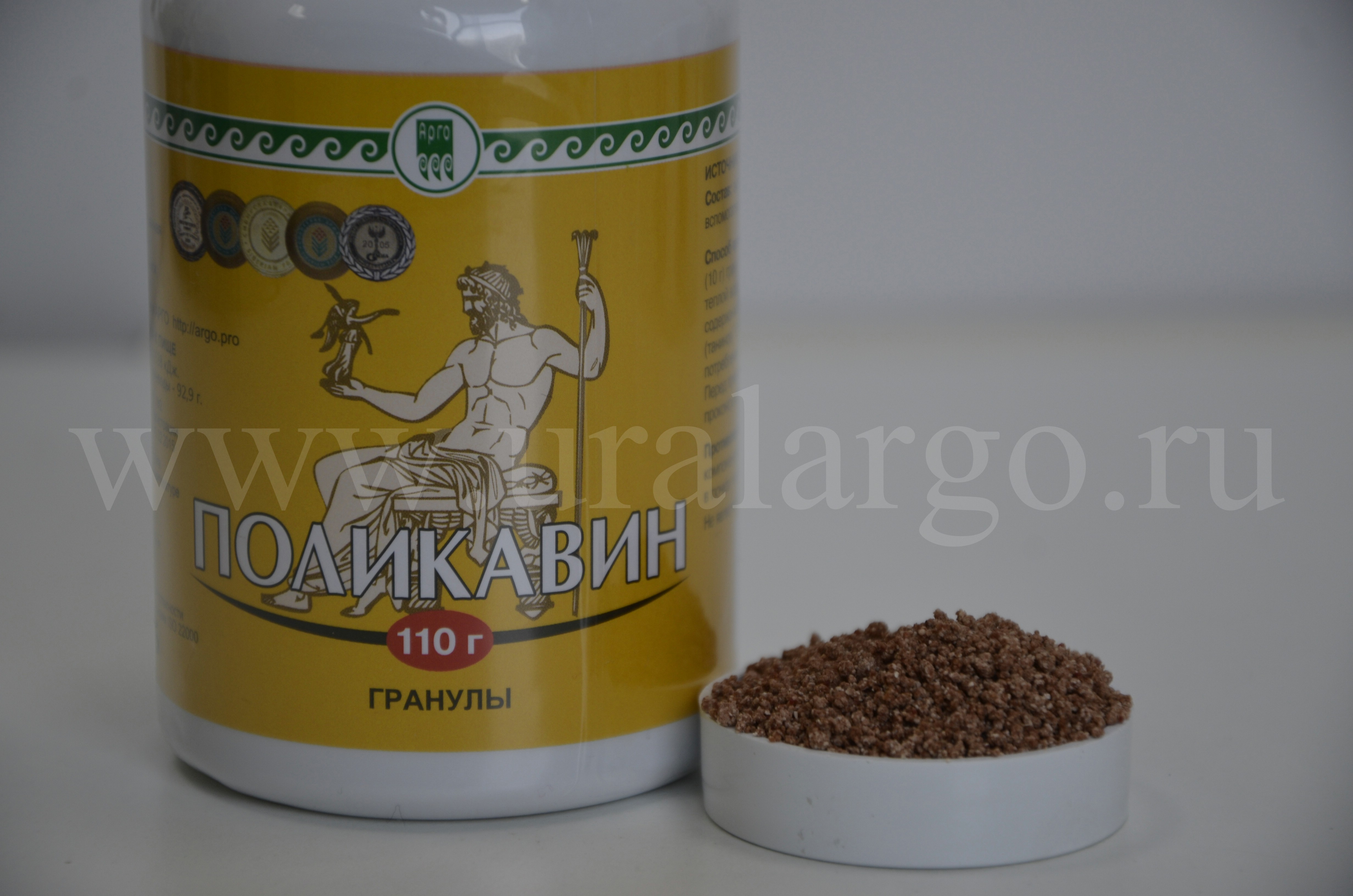 Поликавин купить Екатеринбург