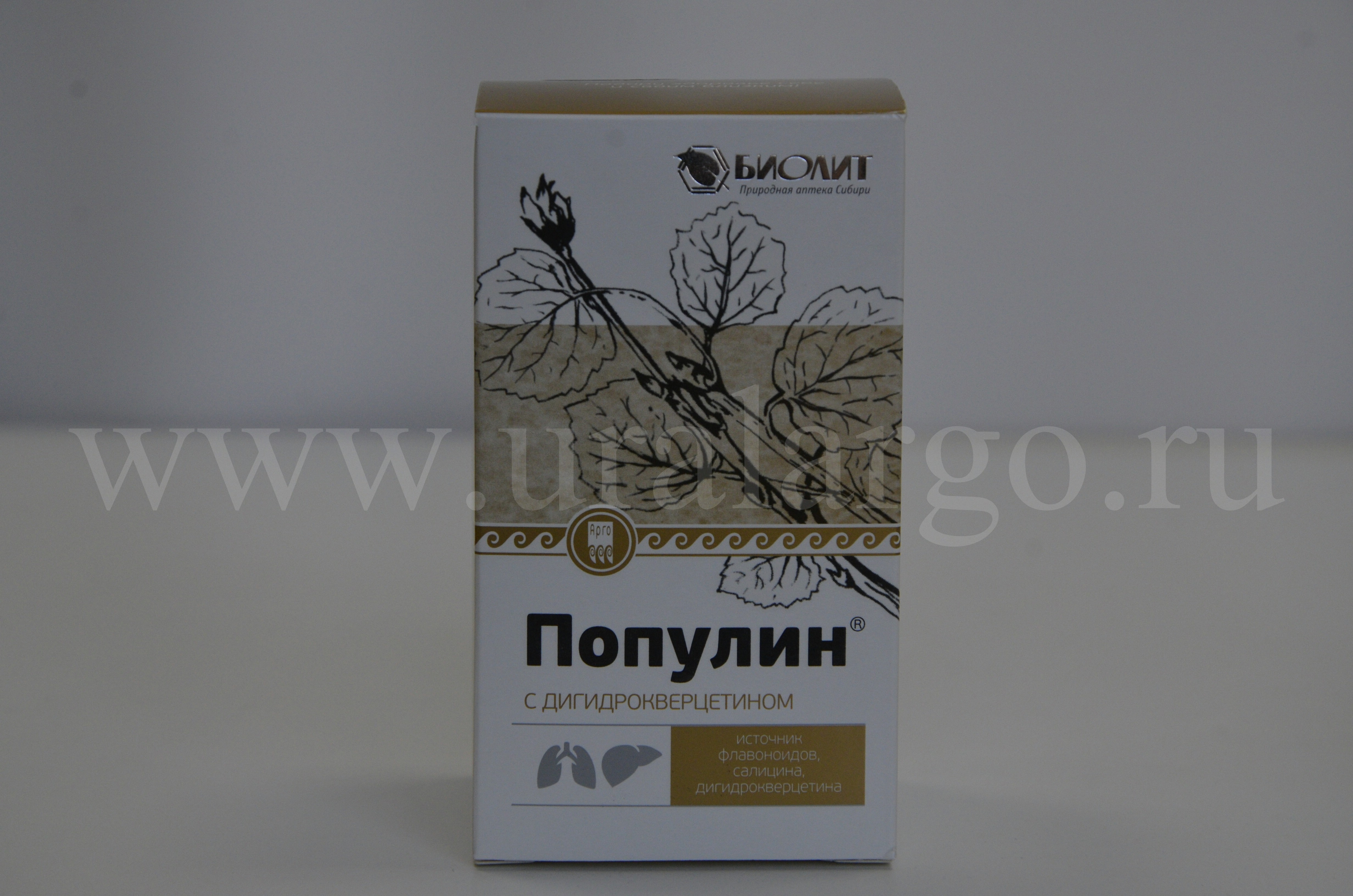 Популин с дигидрокверцетином купить