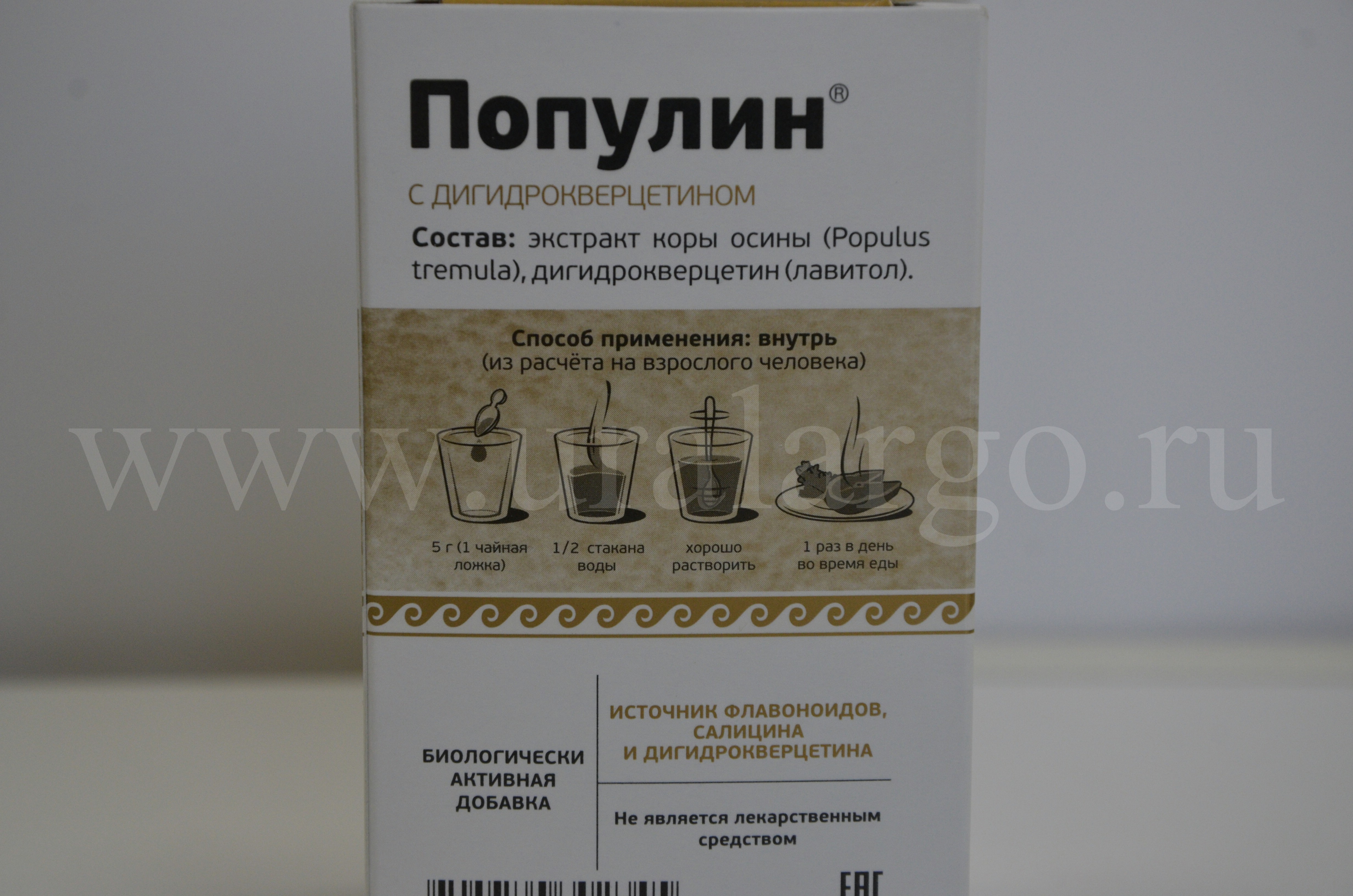 Популин с дигидрокверцетином Арго