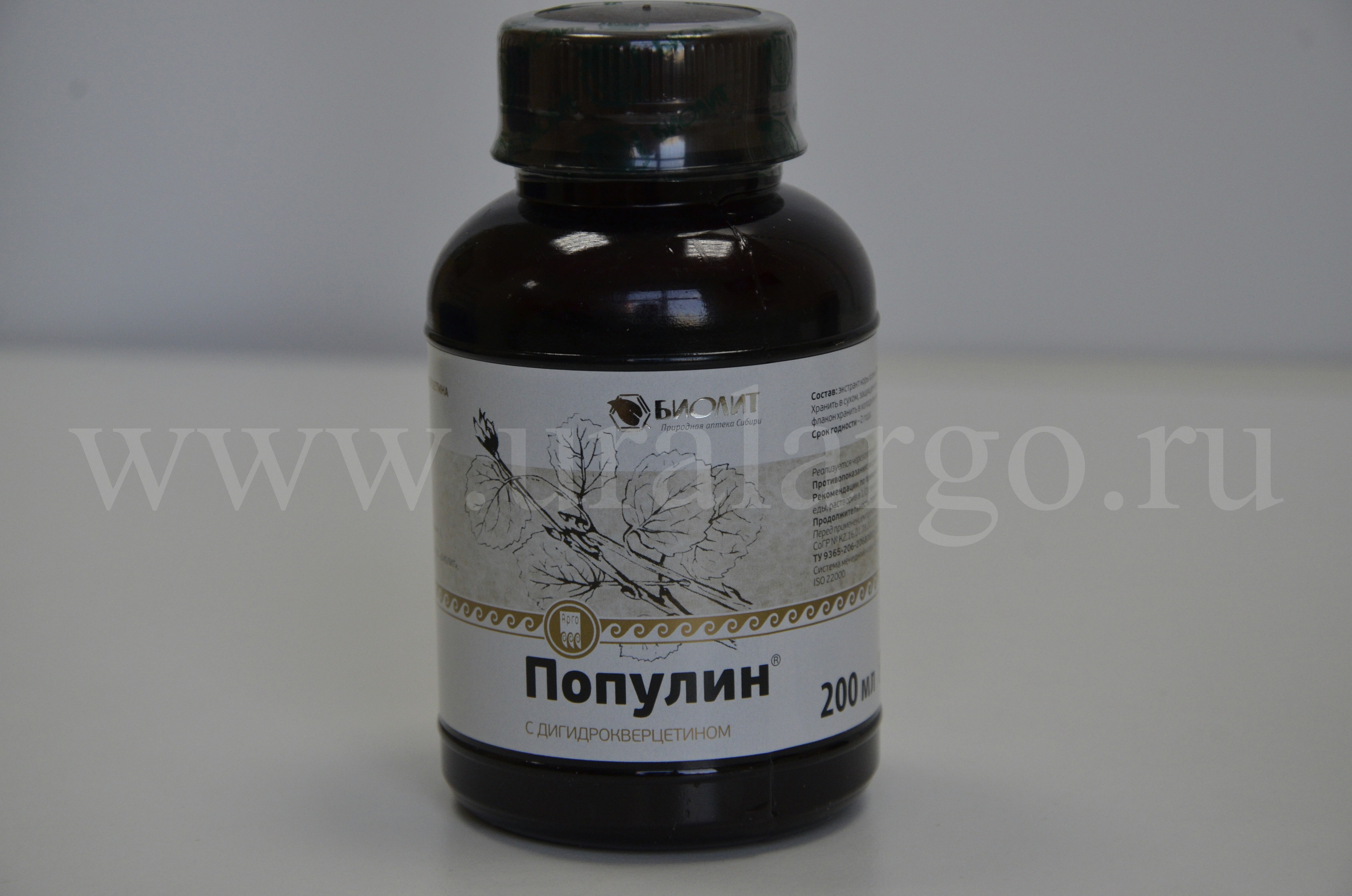 Популин с дигидрокверцетином Екатеринбург