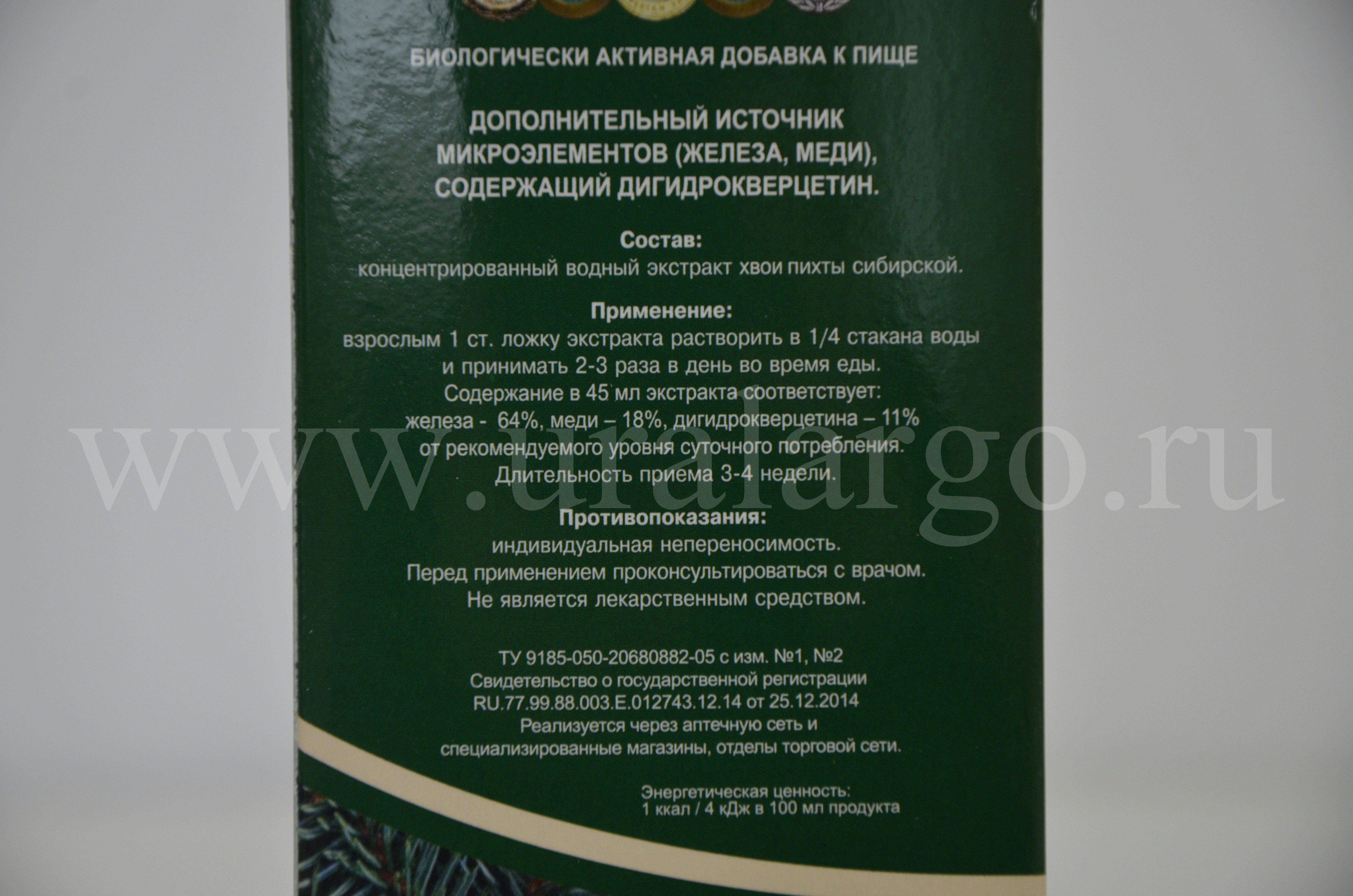 флорента арго