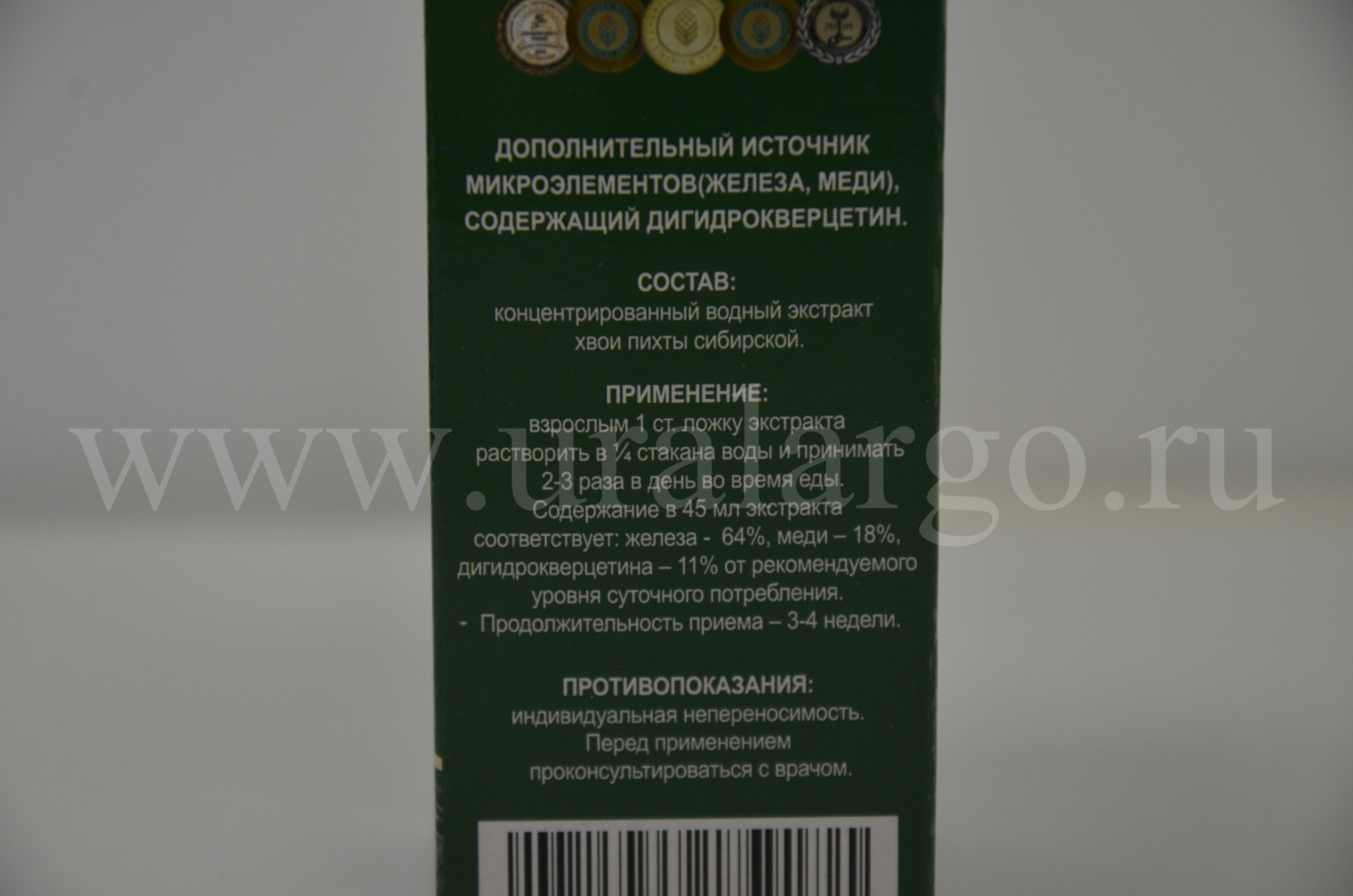 флорента спрей арго