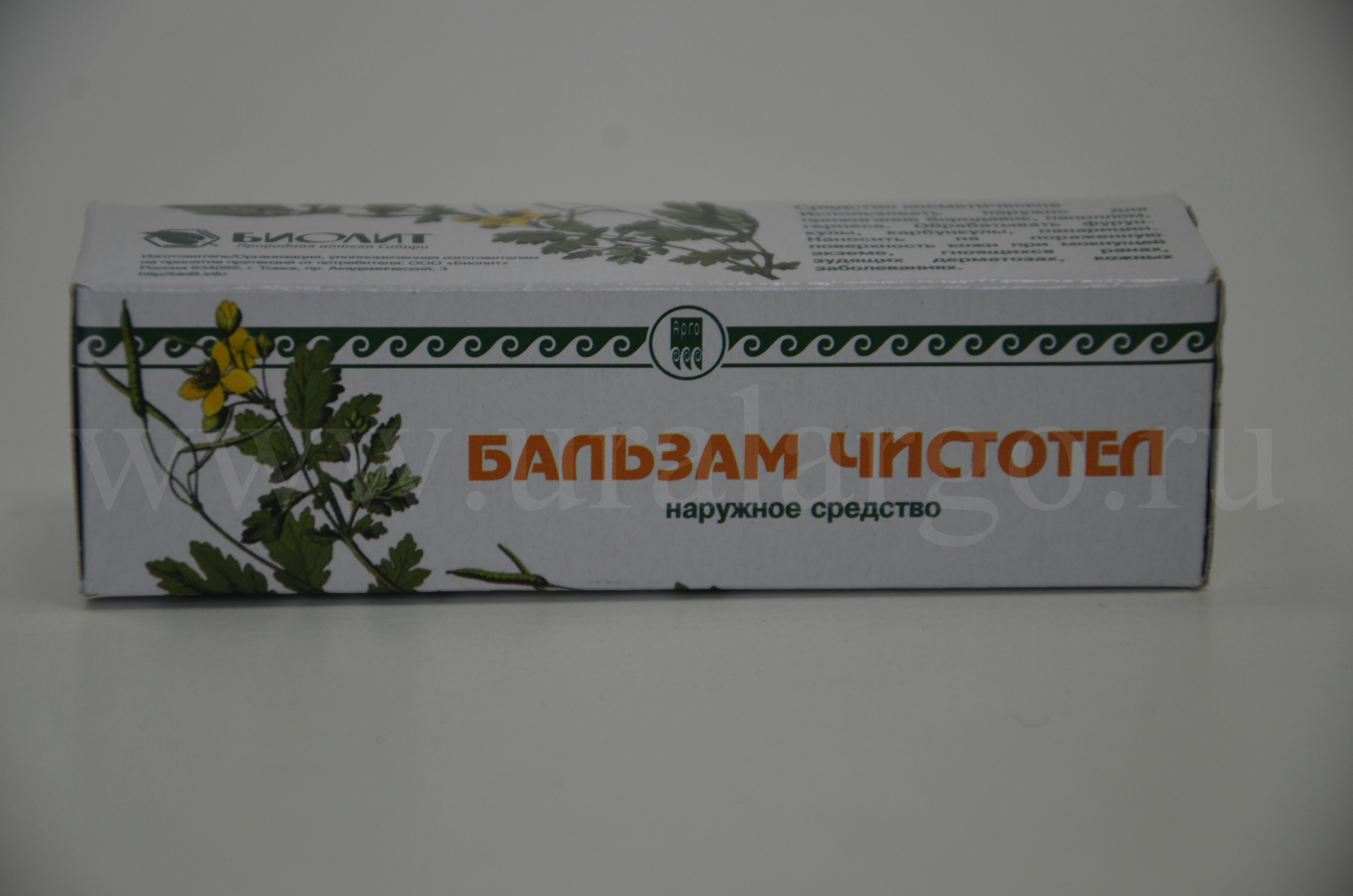 бальзам Чистотел купить