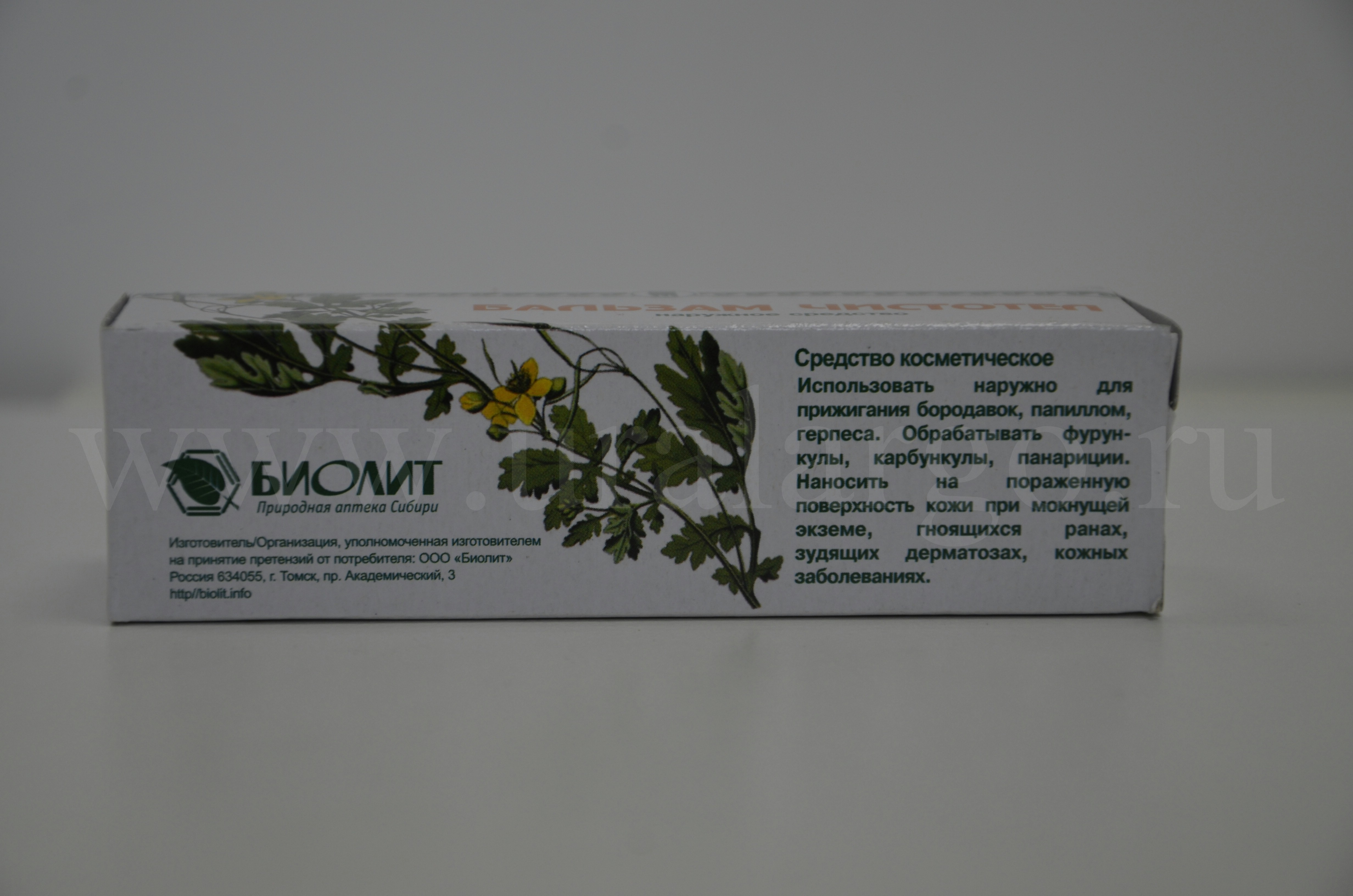 Чистотел Екатеринбург