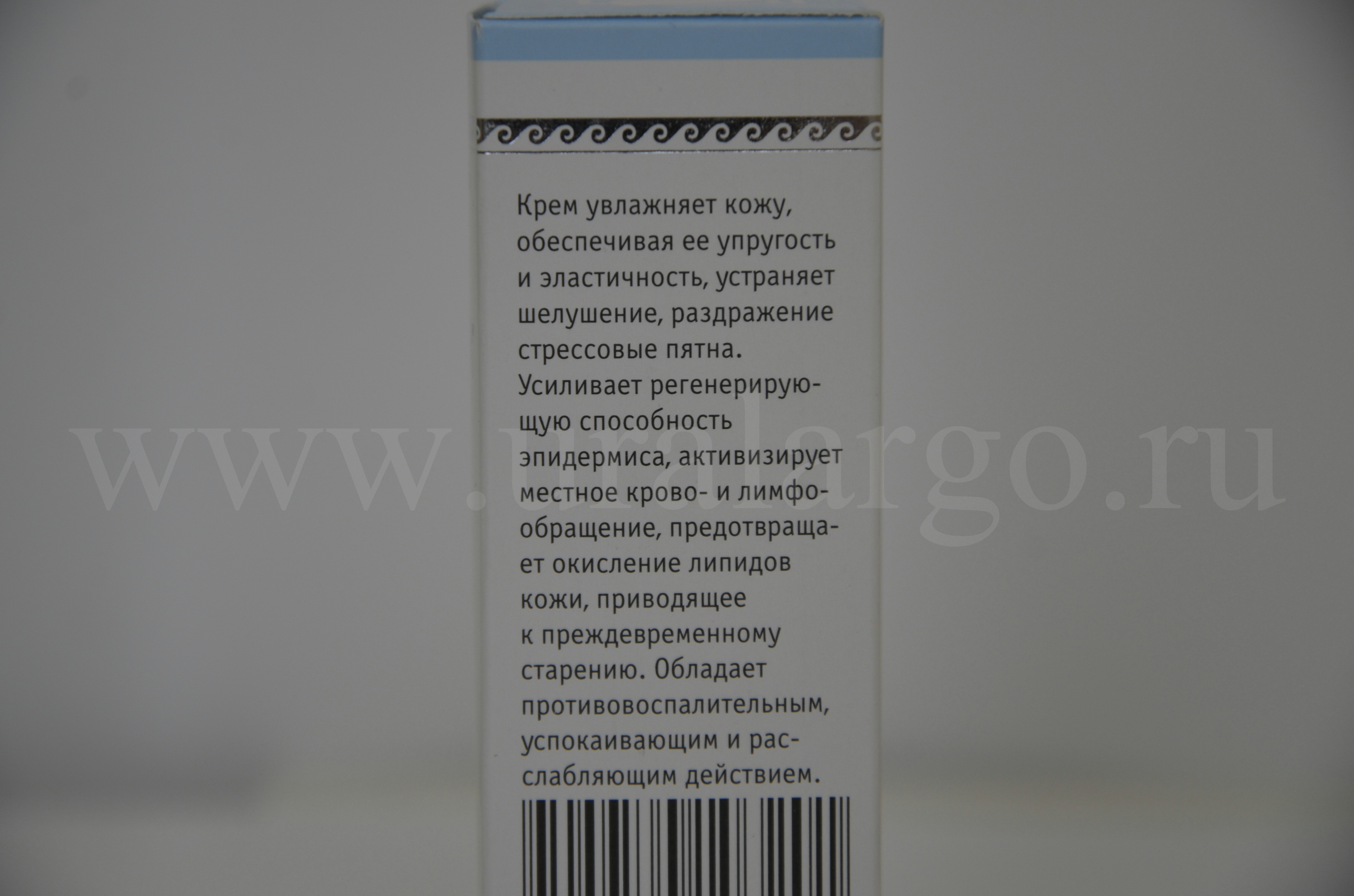 крем Ширлайн Екатеринбург