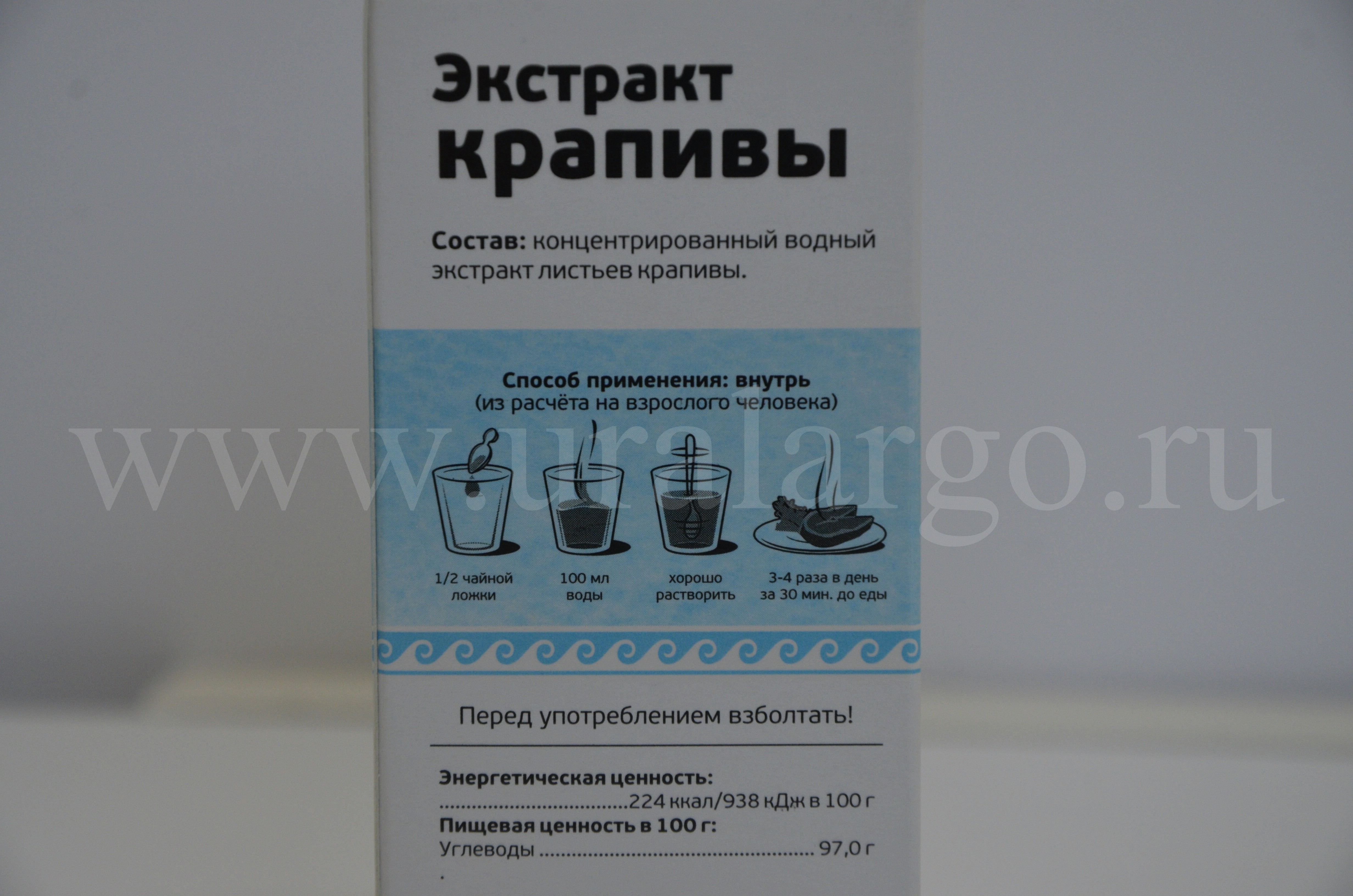 Экстракт крапивы Арго