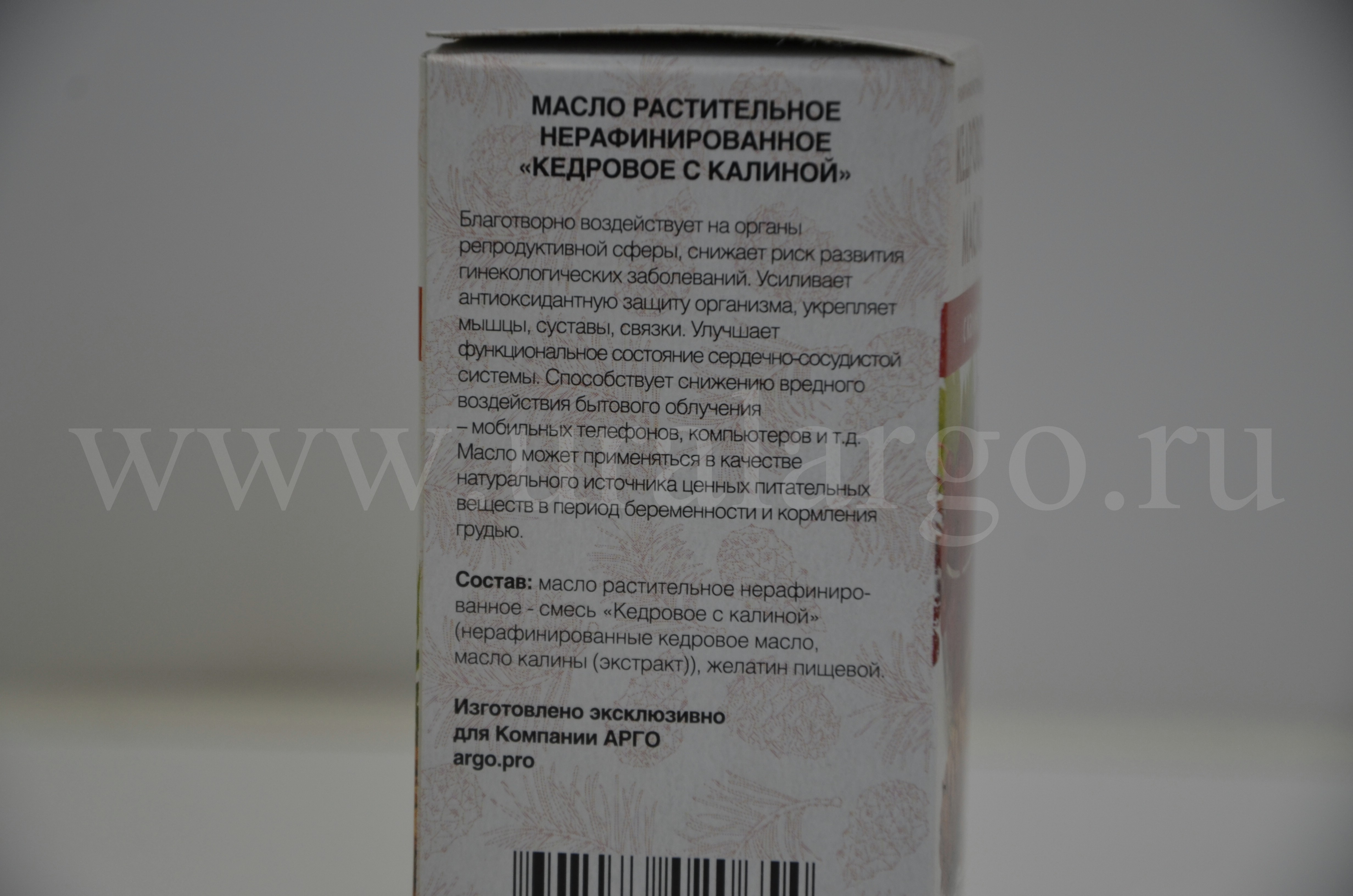 Кедровое масло с калиной Арго