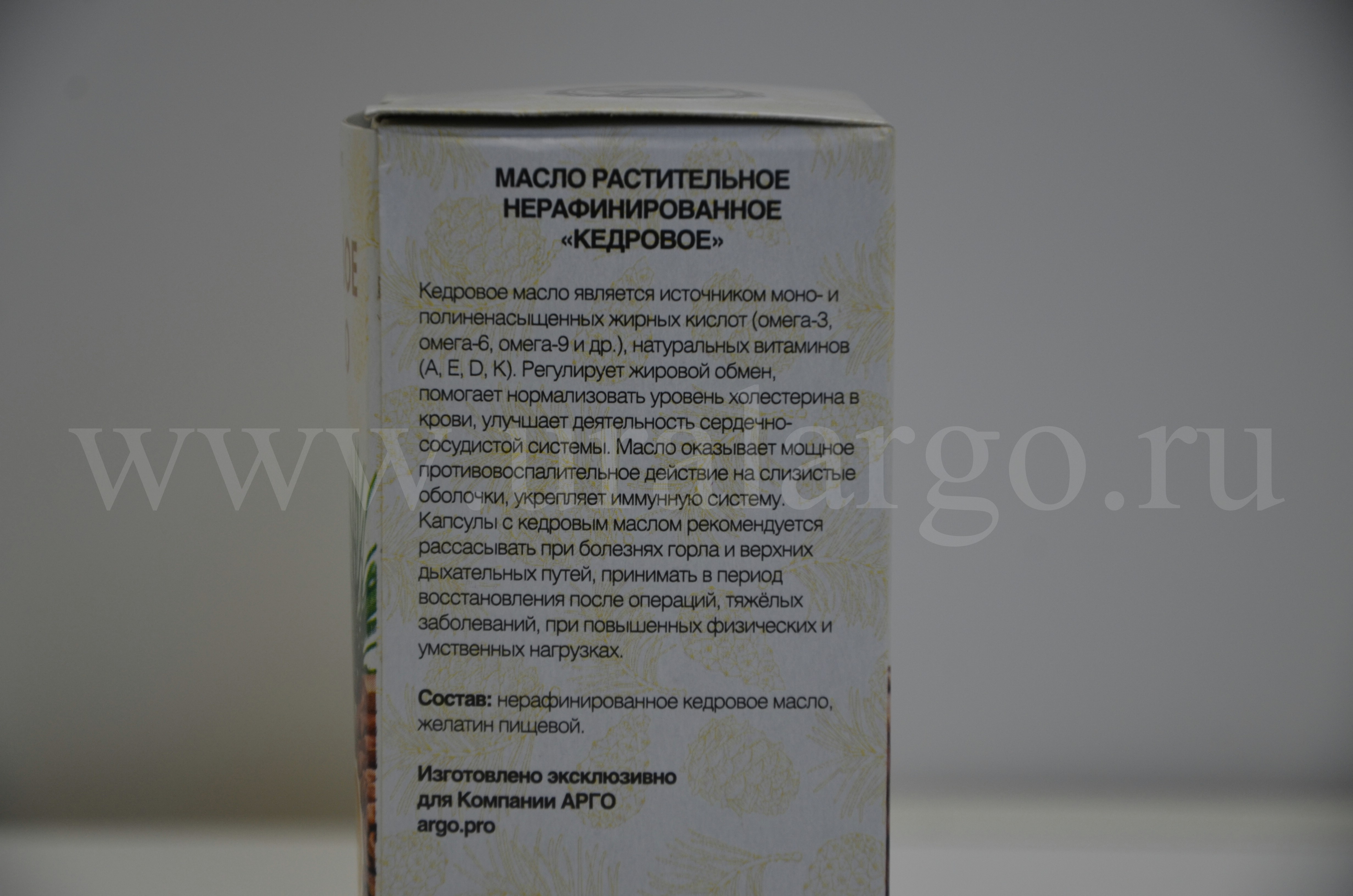 Кедровое масло Екатеринбург