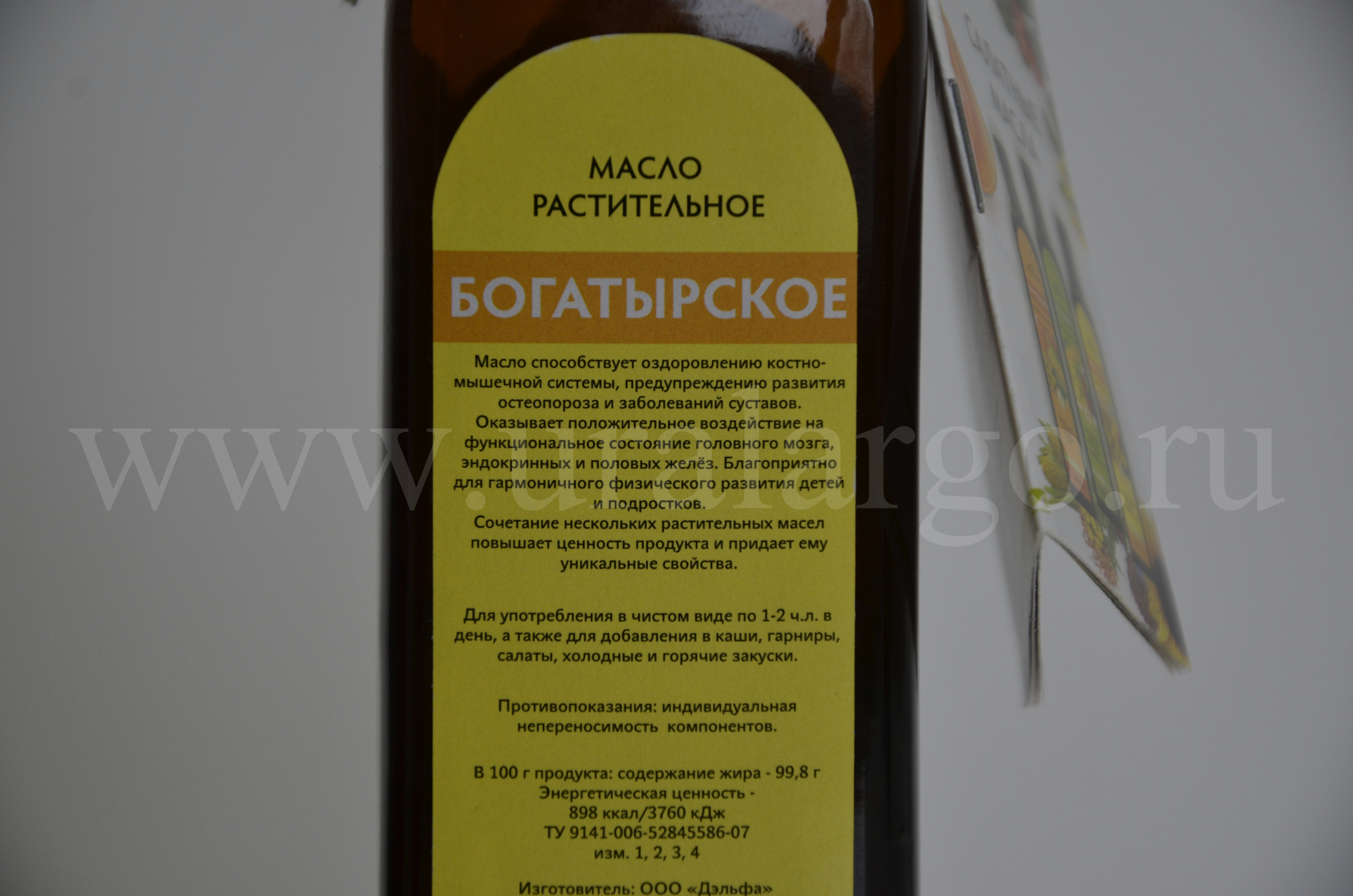 Масло Богатырское Арго