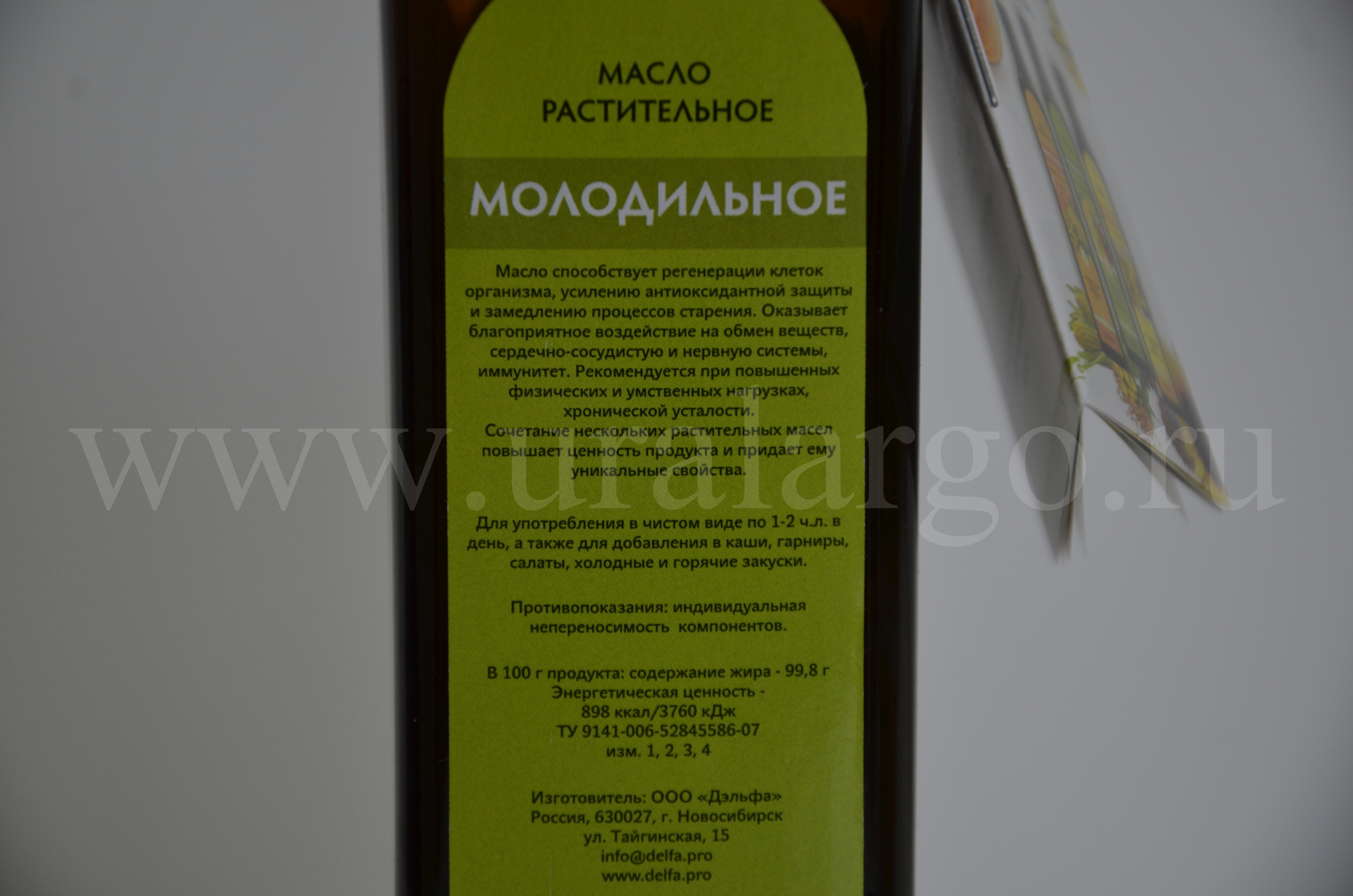 Масло Молодильное Арго