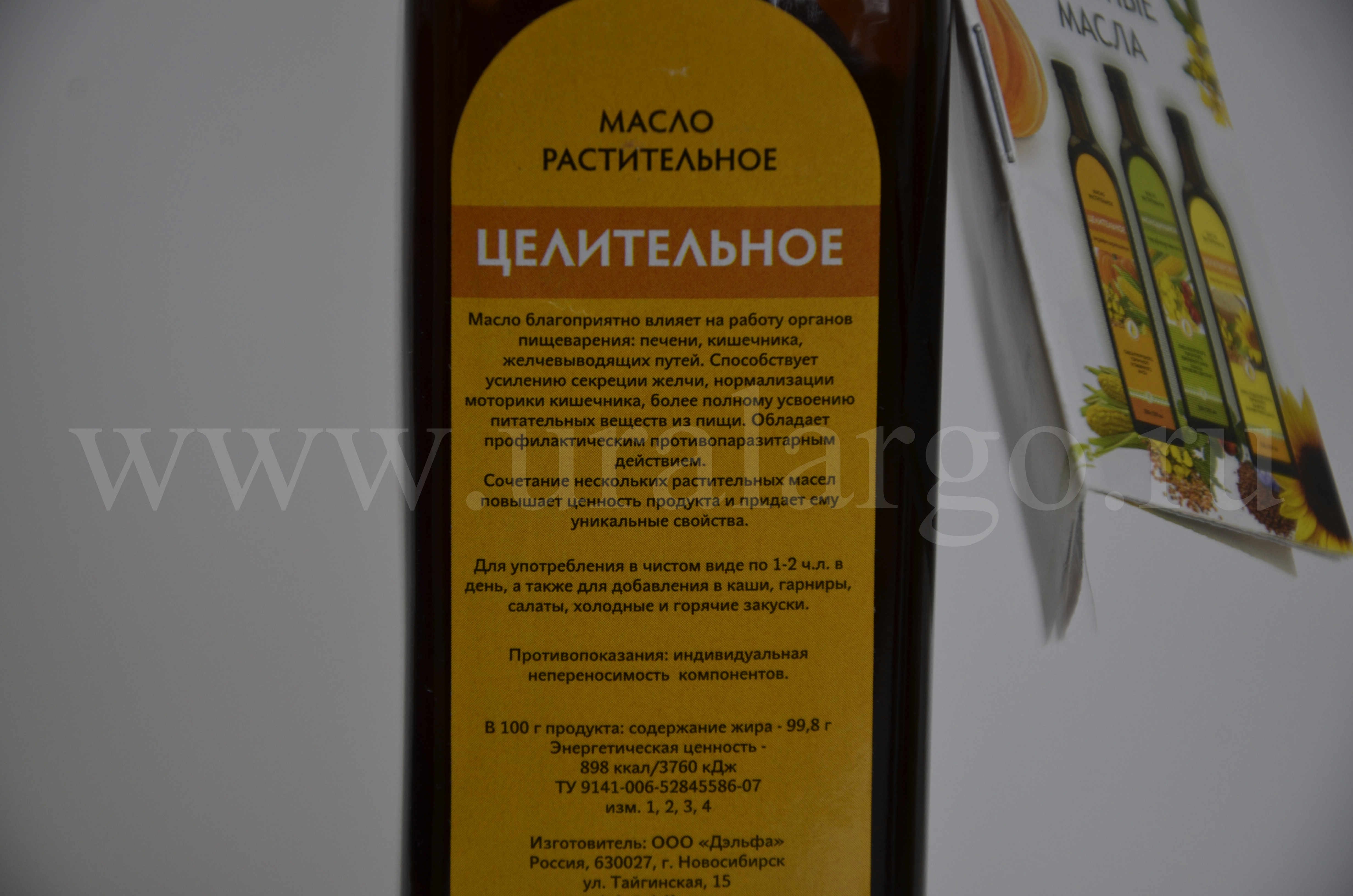 Масло целительное Арго