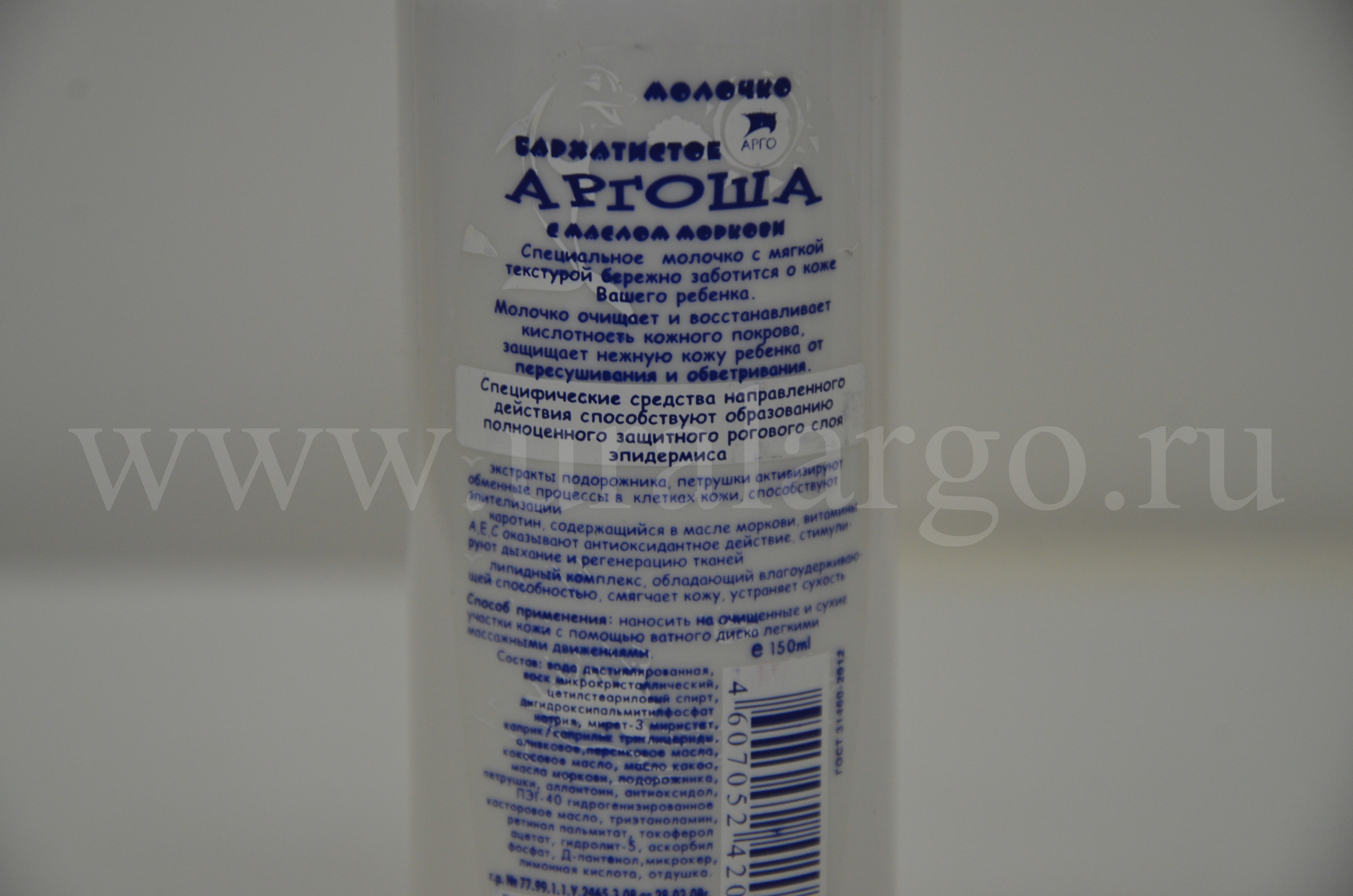молочко аргоша бархатистое арго 