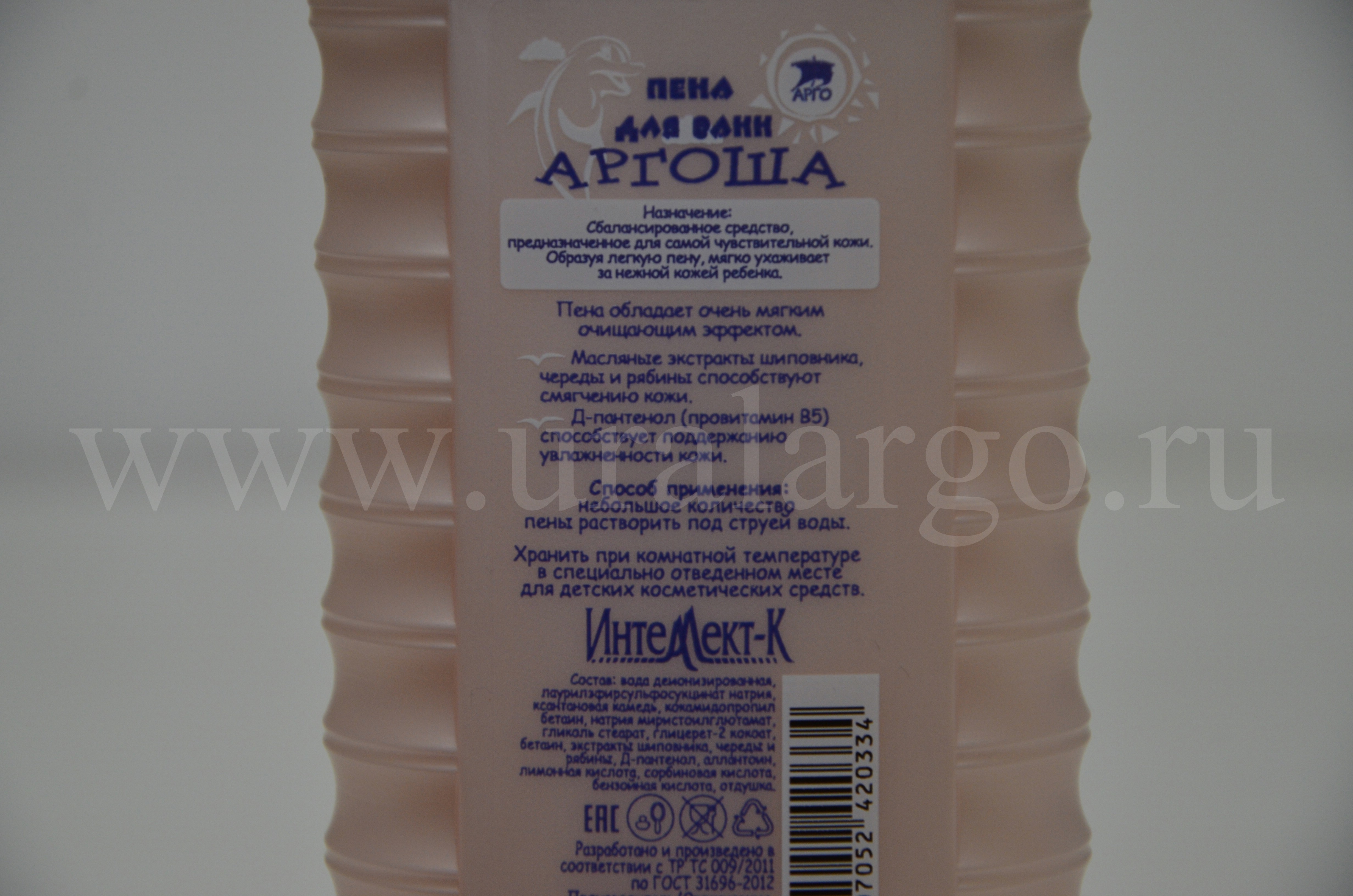 пена лля ванн аргоша арго