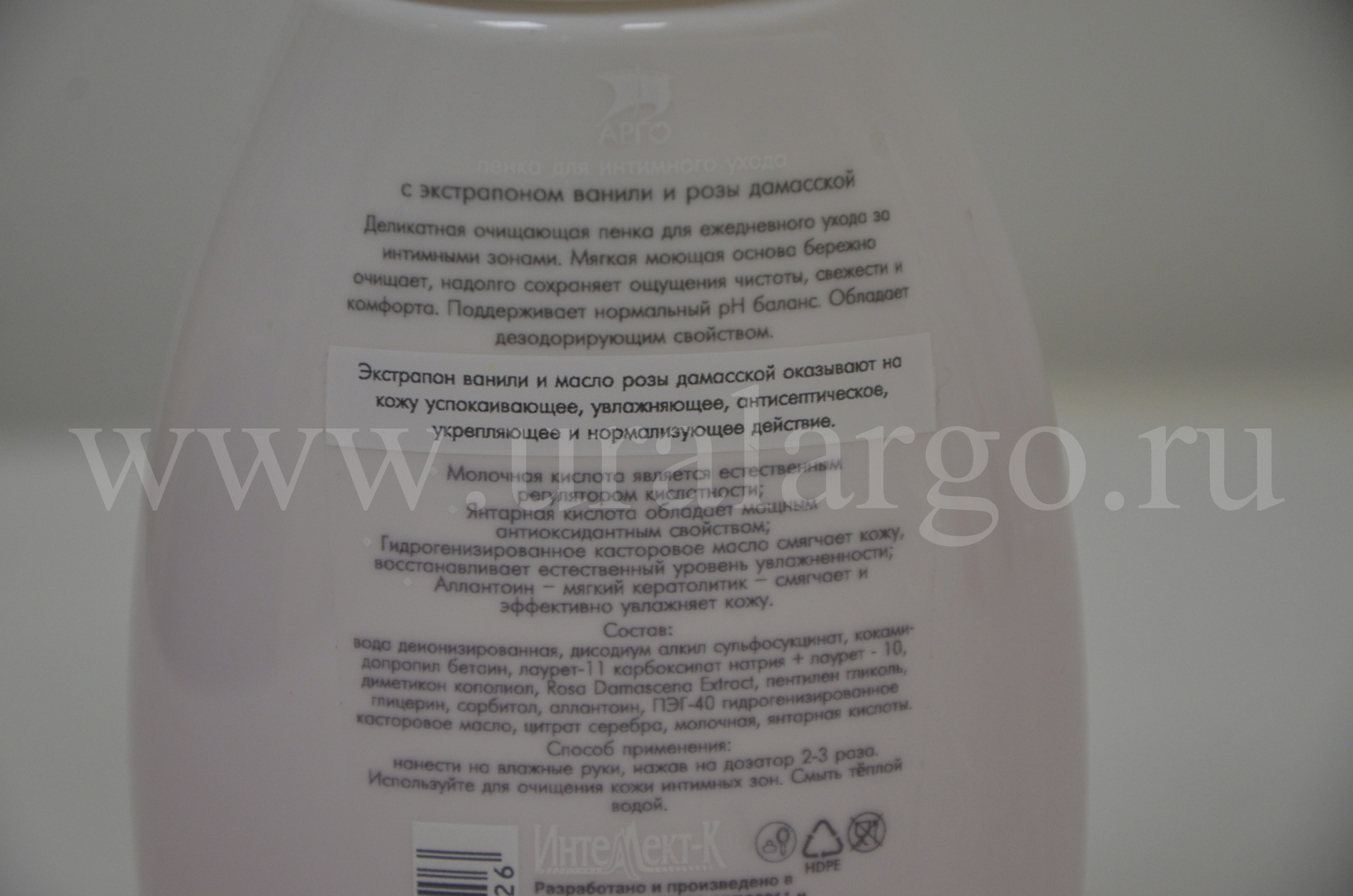пенка для интимного ухода арго