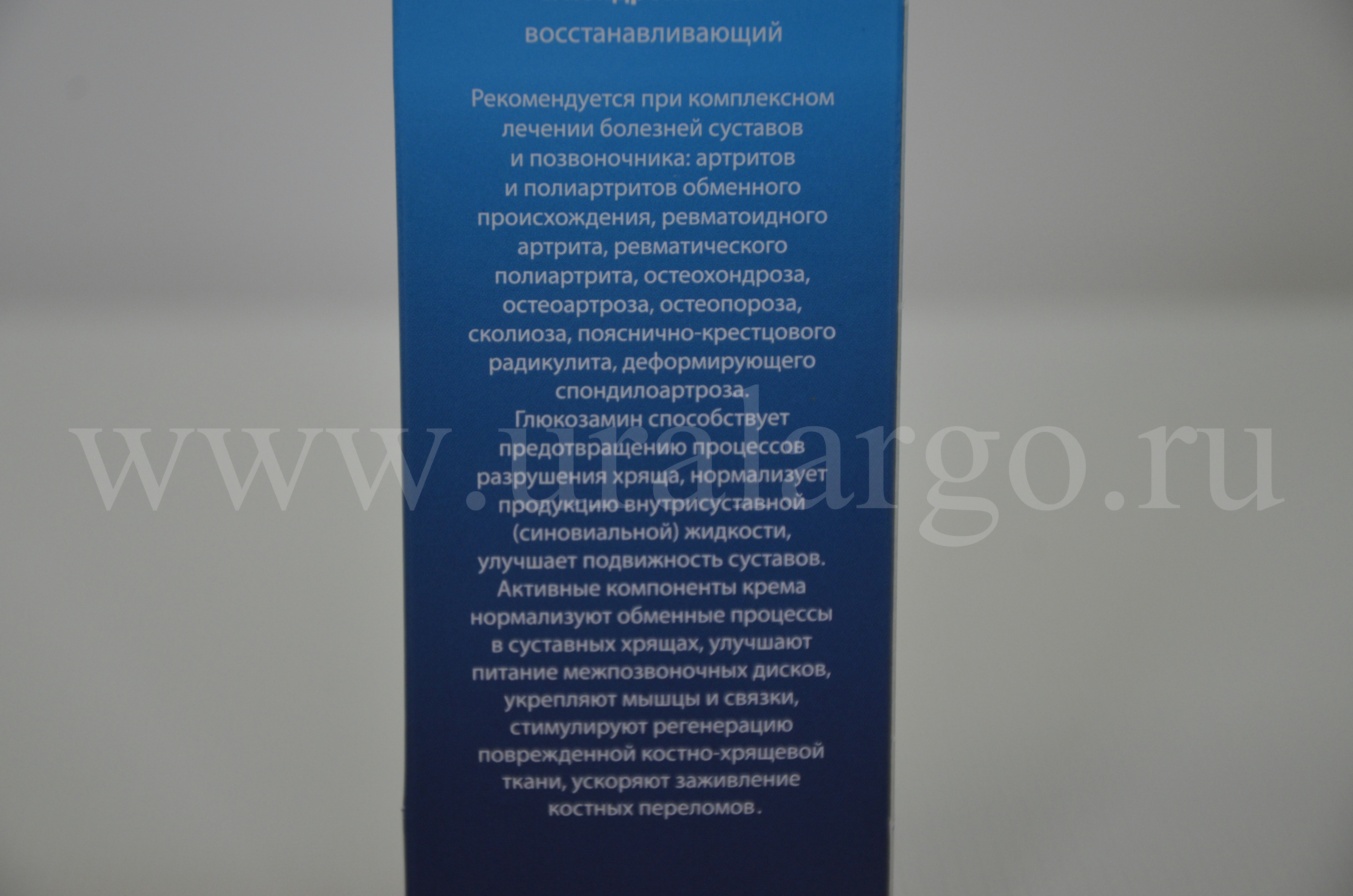 крем акулье масло с глюкозамином арго