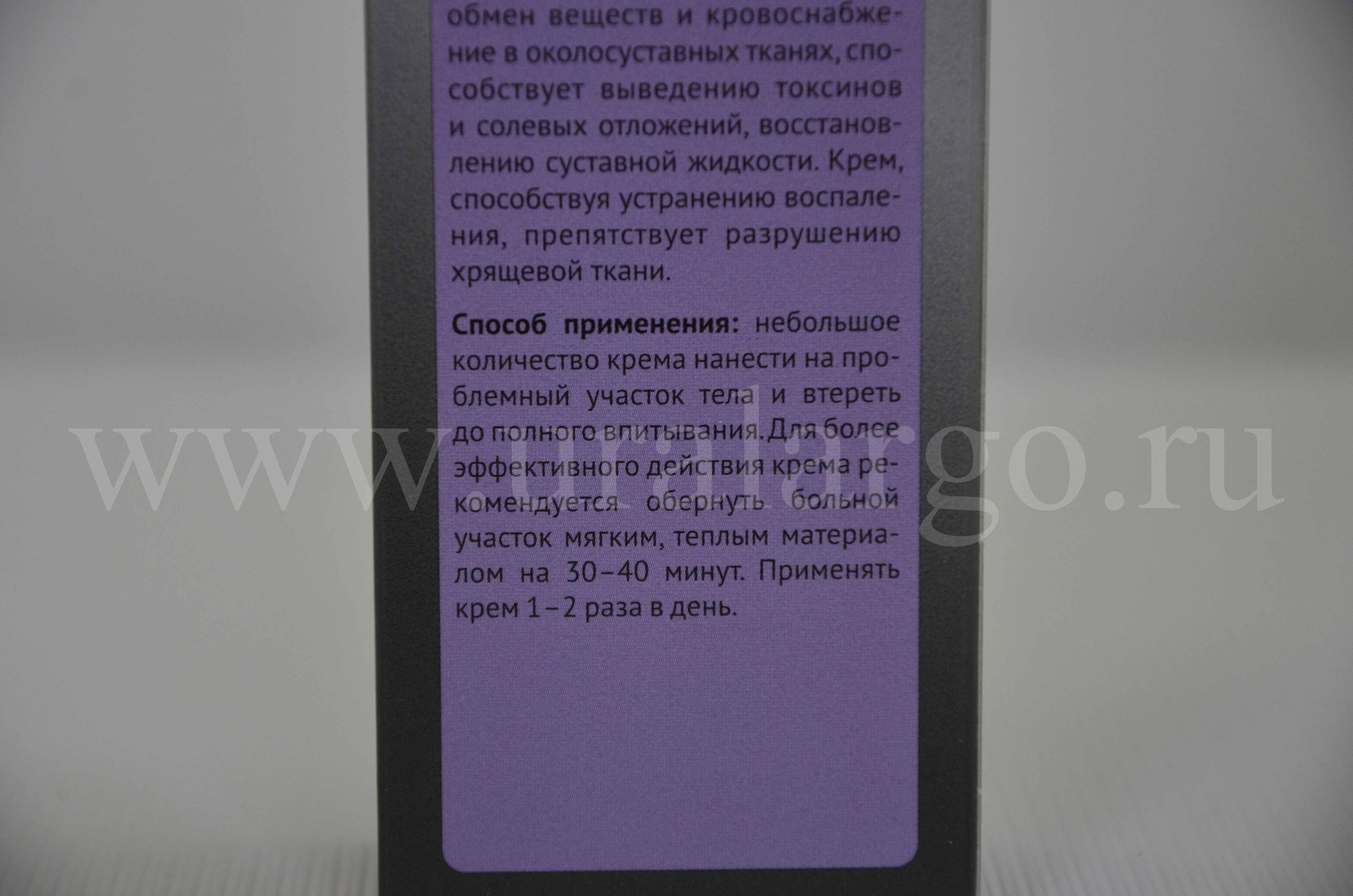 крем акулье масло для тела с чагой екатеринбург